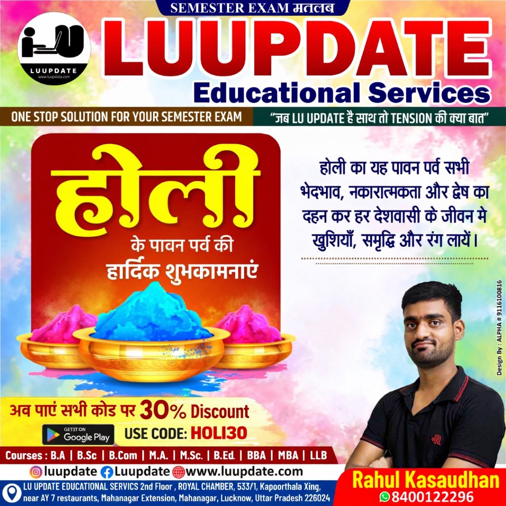luupdate tweet media