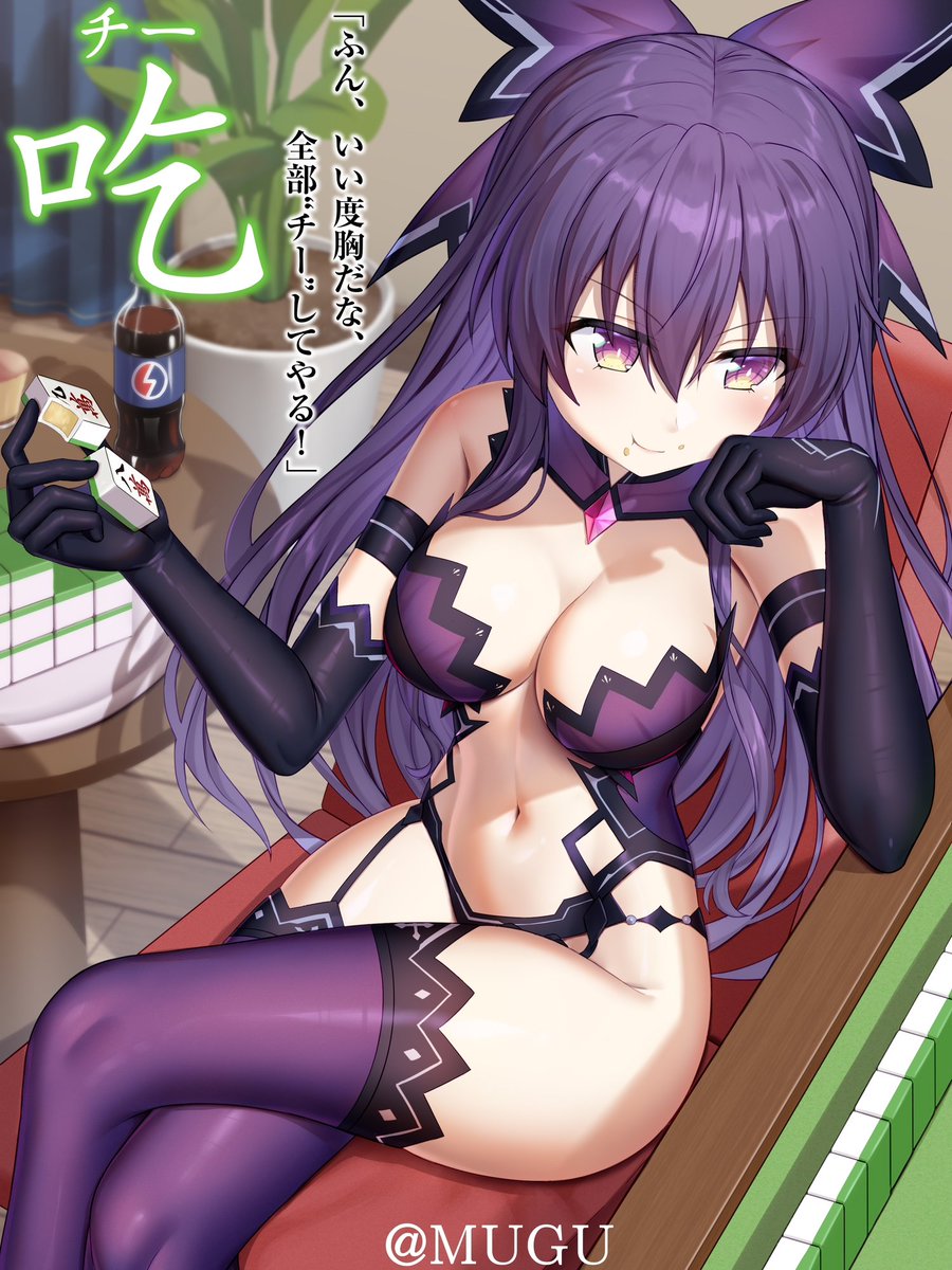 むぐ_°☆ tweet media