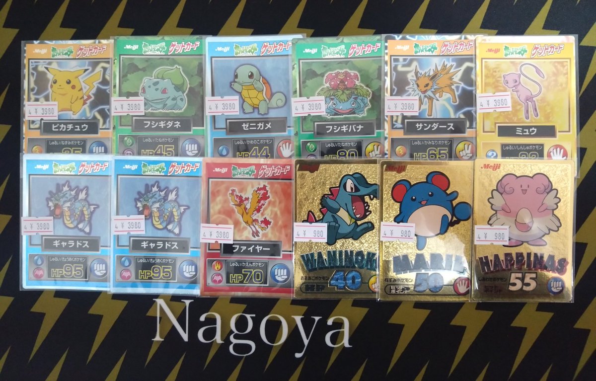 ポケモンカード 入荷情報】 なんだこれ⁉️ Meijiのゲットカード入荷