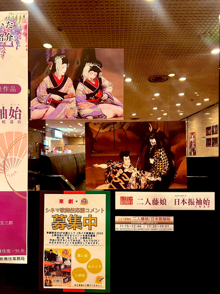 上杉美浩 tweet media