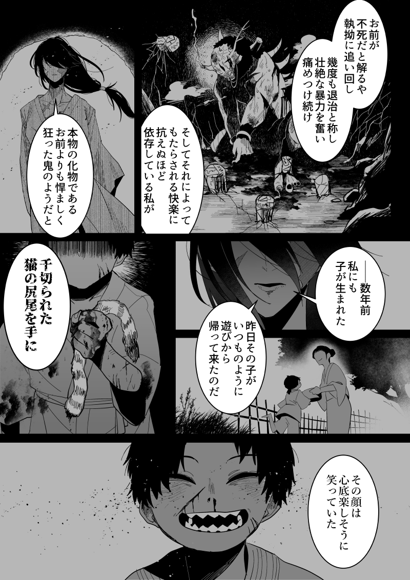 (3/4) 