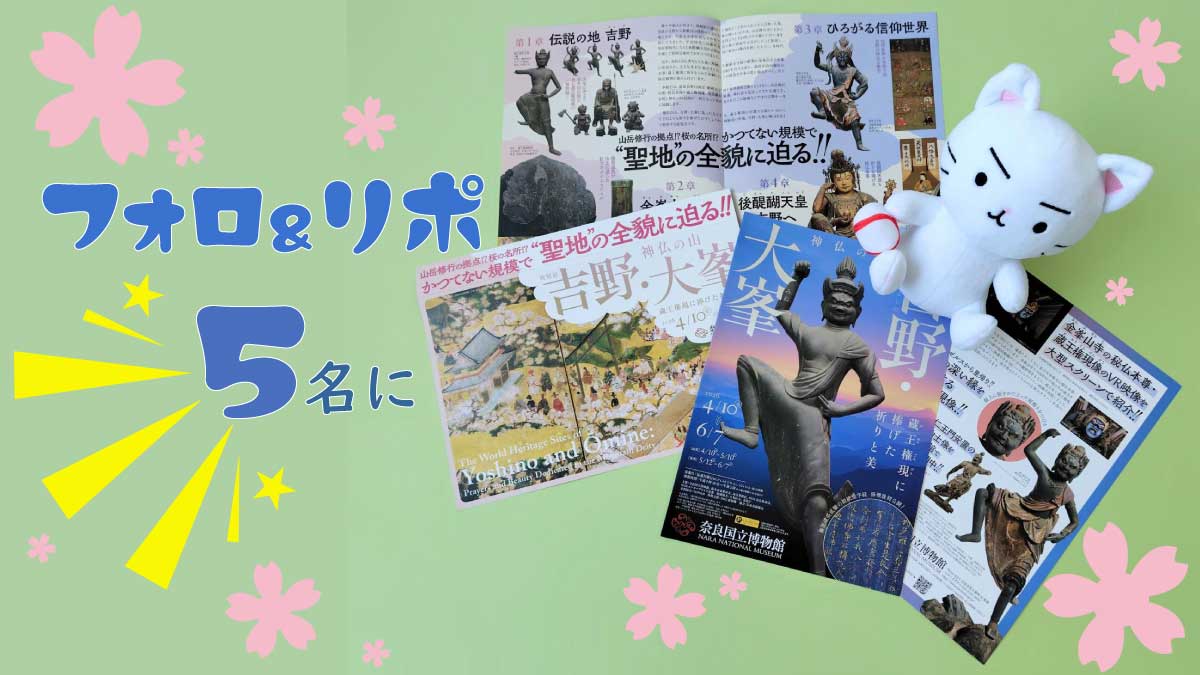読売新聞大阪本社 tweet media