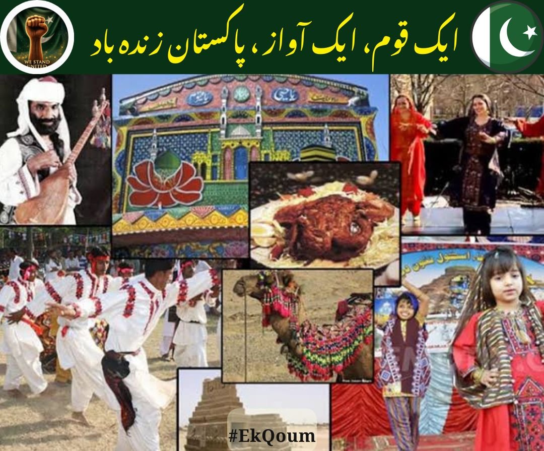 NeelumBugti's tweet photo. ایک قوم، ایک آواز — اتحاد میں ہی ہماری طاقت ہے۔
ہم سب مل کر امن، ترقی اور خوشحالی کا عزم کرتے ہیں۔
پاکستان زندہ باد!
#OneNationOneVoice
#PakistanZindabad
#Unity
#NationalPride
#StrongerTogether https://t.co/S8WUraFytf