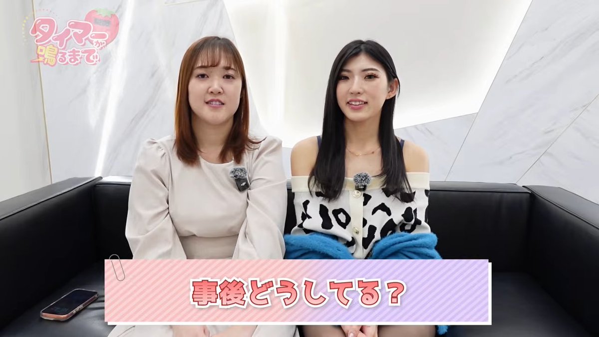 タイマーが鳴るまで【公式】 tweet media