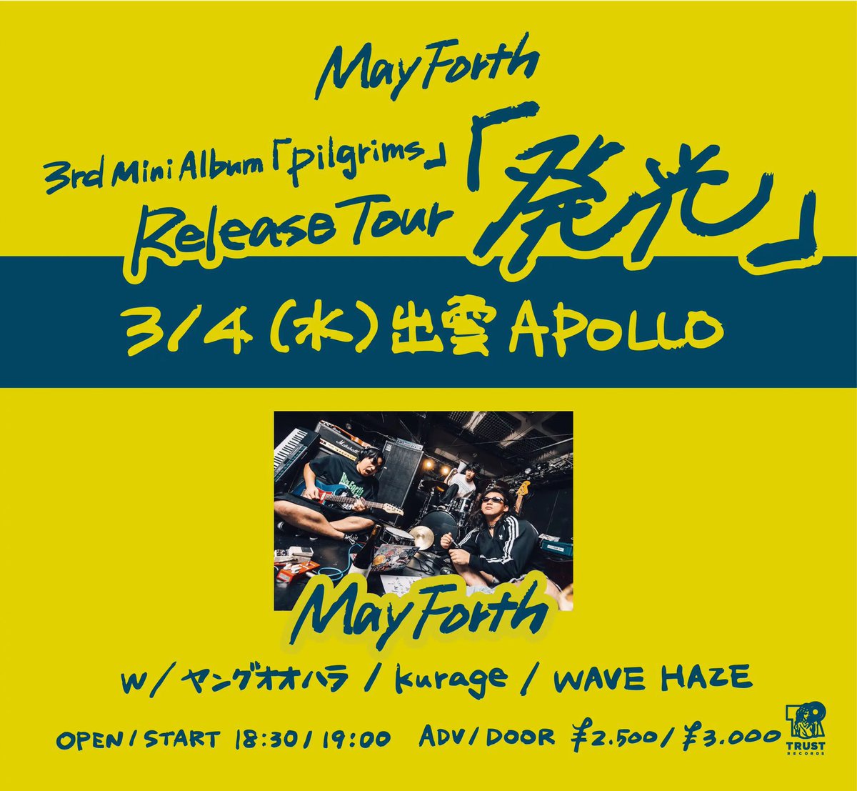 今日から11日間出っ放しらしい。

西日本の花粉、全部俺が吸ってきます。

任せてください。

本日こちら。