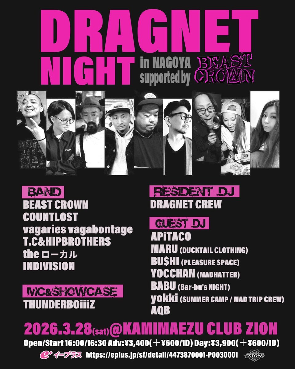 the_local_h's tweet photo. DJ出演者が追加されました‼️
さらに熱い夜になるので是非よろしくお願いします🔥 https://t.co/FkjXnSCwZu