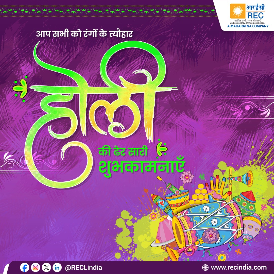 REC Limited tweet media