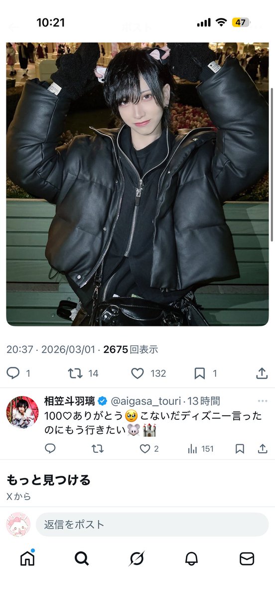 ꜀( ꜆-⩊-)꜆♡ tweet media