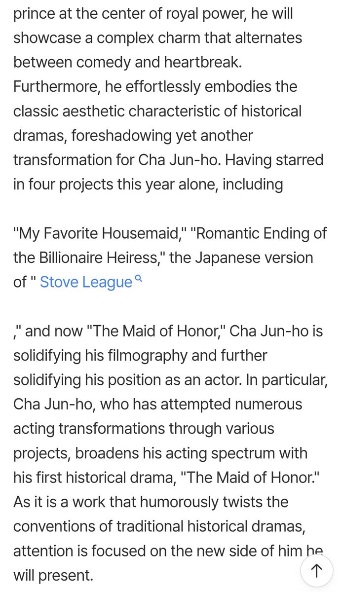 Drippin's Cha Jun-ho takes on his first historical drama role.. Cast as Crown Prince Lee Heon in "The Princess and the Matchmaker."

#CHAJUNHO #DRIPPIN #차준호 #드리핀