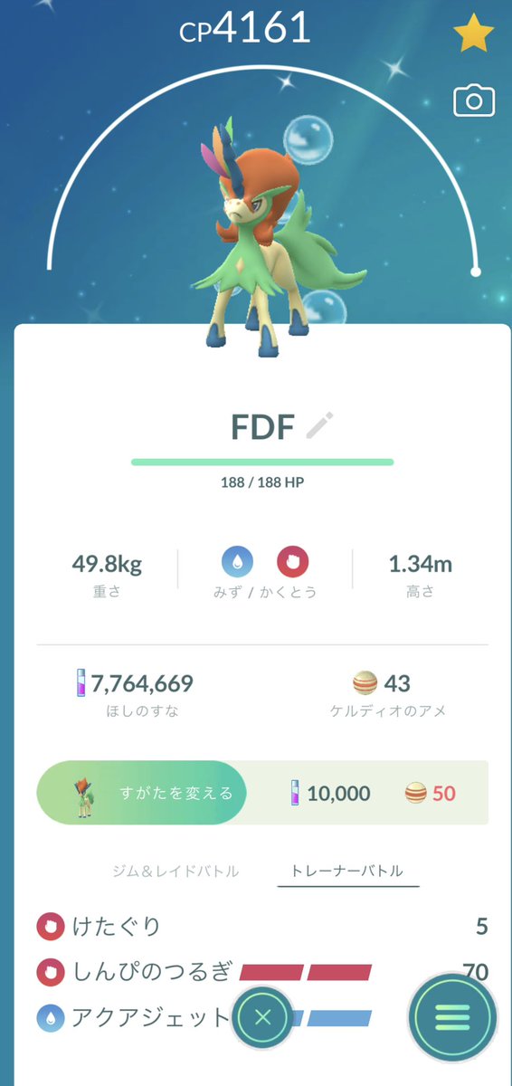 Renton🍈 tweet media