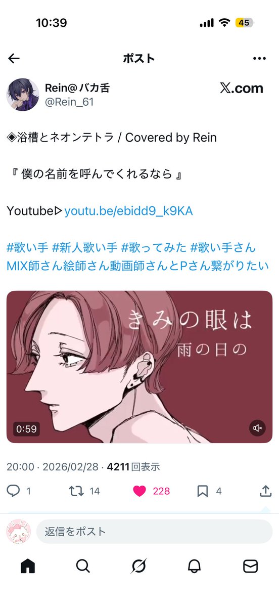 ꜀( ꜆-⩊-)꜆♡ tweet media