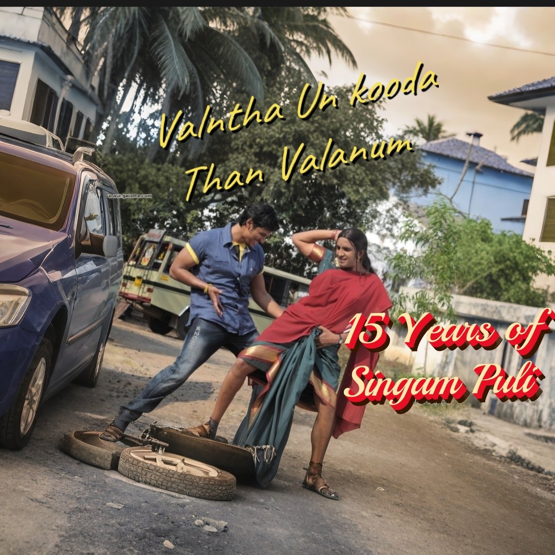 Jiiva Trends tweet media