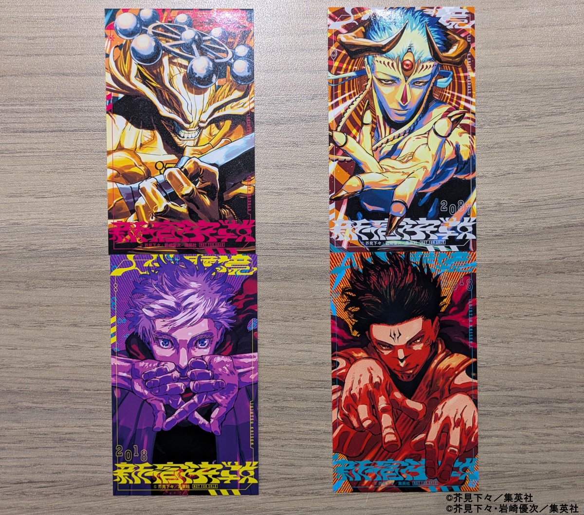 Shinz39』Pre-order Bluelock, Haikyu, JJK etc (@shinz39) / Posts / X