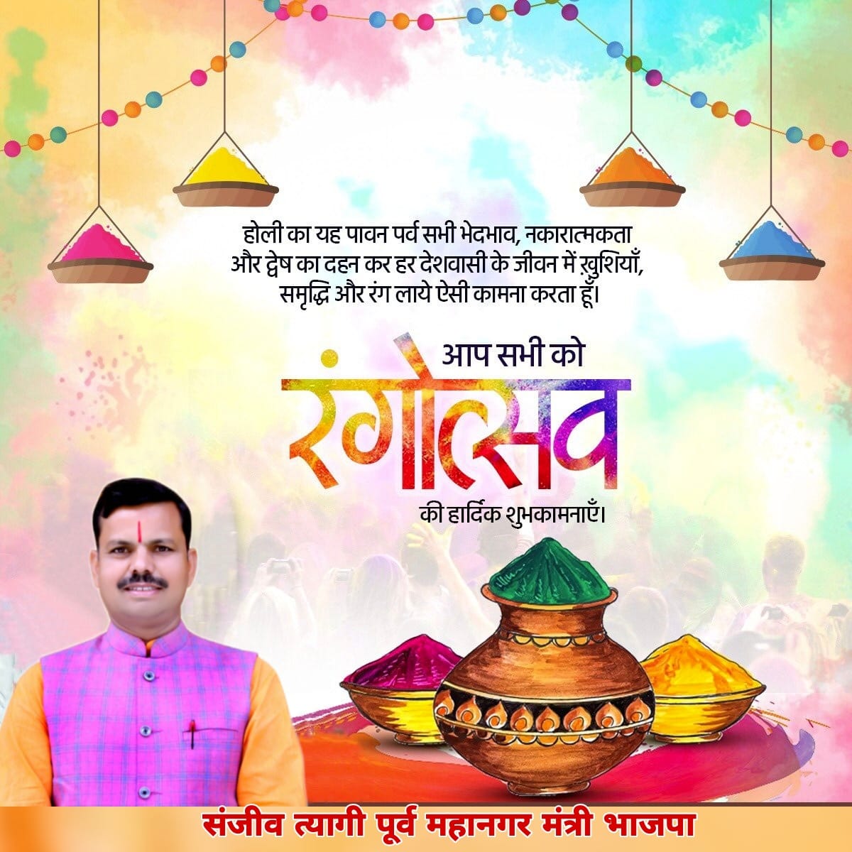 ityagisanjeev's tweet photo. https://t.co/31UMIvsALC
