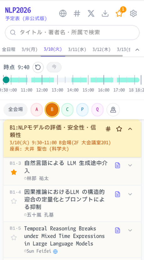 しらゆ🌠 tweet media