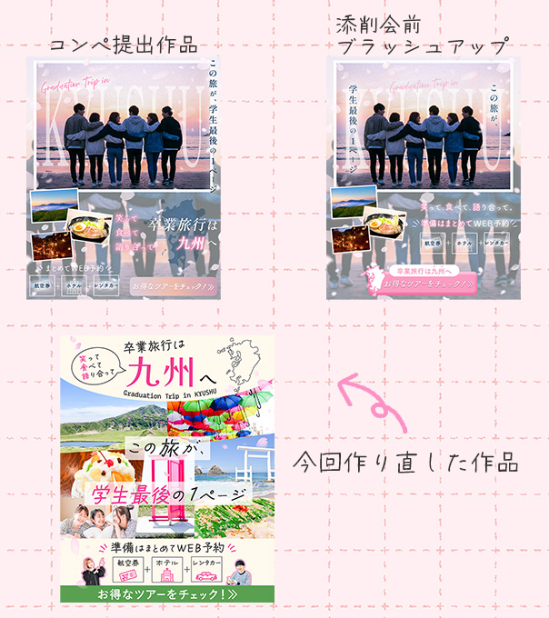 三角あすか｜元役者の表現型デザイナー tweet media