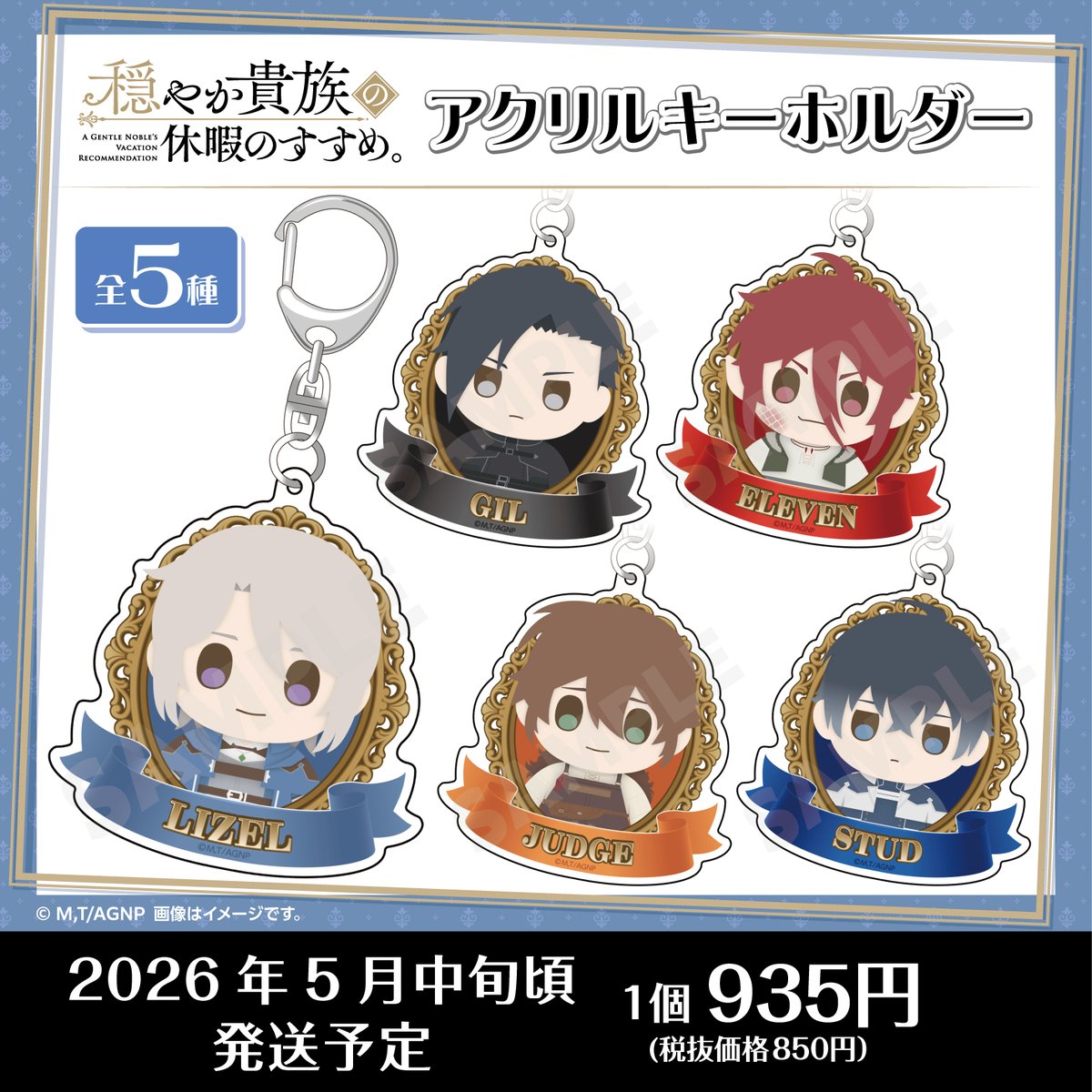 ゼロジーアクト株式会社 tweet media