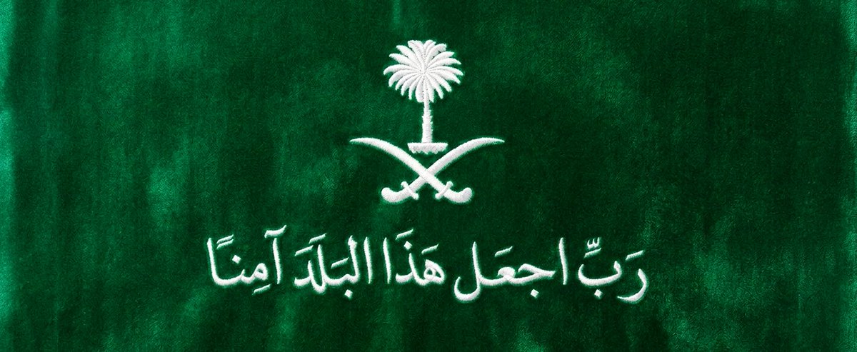 abdulelah_pr's tweet photo. اللهم من أراد بلادنا وبلاد المسلمين بسوء فأشغله بنفسه ورد كيده في نحره، اللهم آمنا في أوطاننا وأدم علينا نعمة الأمن والاستقرار، اللهم وفق ولاة أمورنا لما تحب وترضى وسدد خطاهم لما فيه خير البلاد والعباد، وانصر جنودنا واحفظهم بحفظك يا رب العالمين. https://t.co/VAs7TfqQBJ
