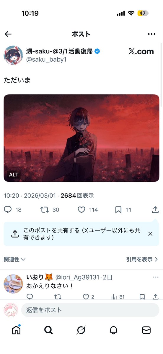 ꜀( ꜆-⩊-)꜆♡ tweet media