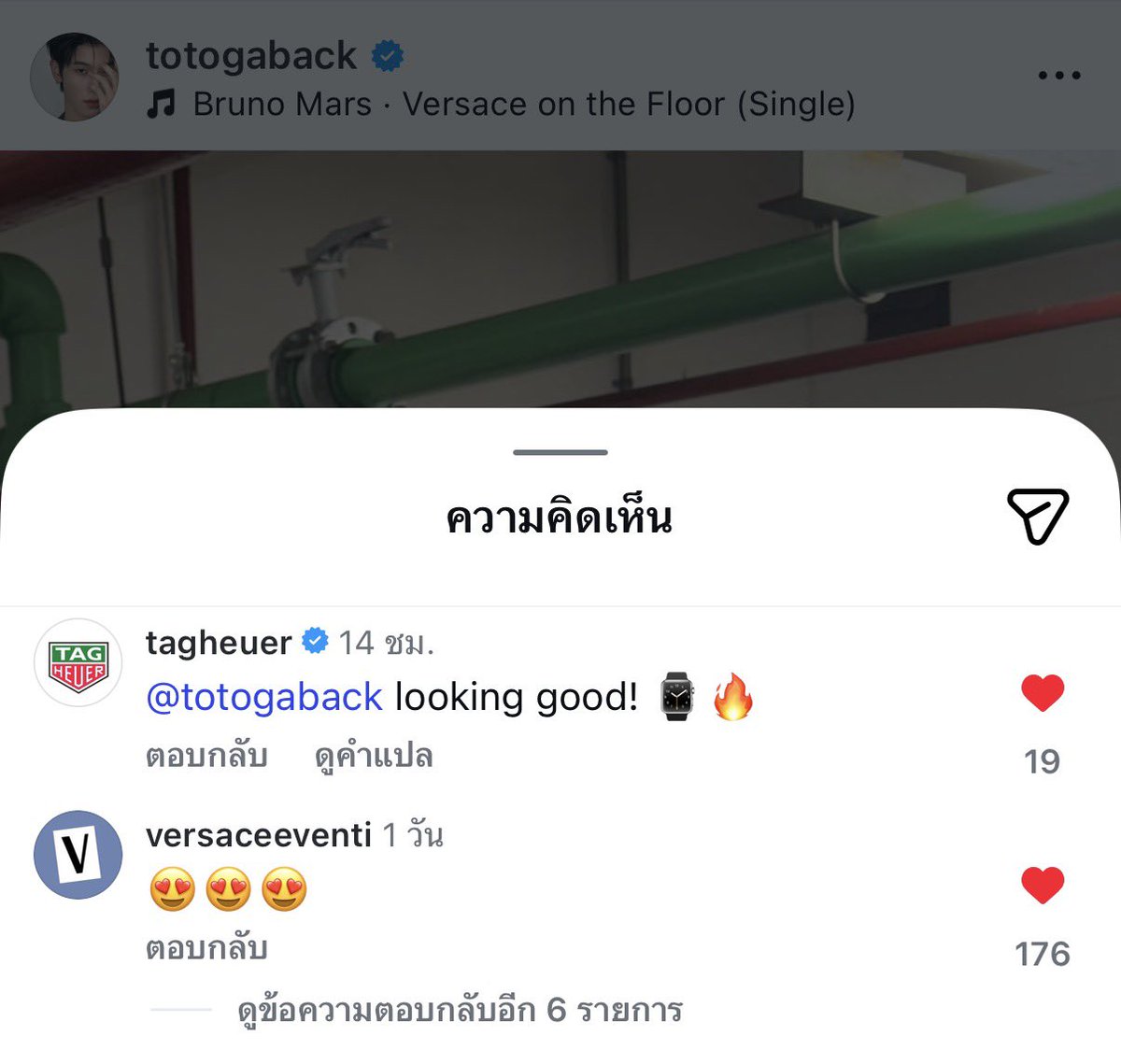 ทุกคน ㅠㅜㅜㅜㅜ แบรนด์นาฬิกากับแบรนด์สูทที่น้องแอฟโรดใส่วันงานoneสนั่นจอ2026 มาคอมเม้นด้วย👀 นี่ละๆๆๆๆ ㅠㅜㅜㅜ