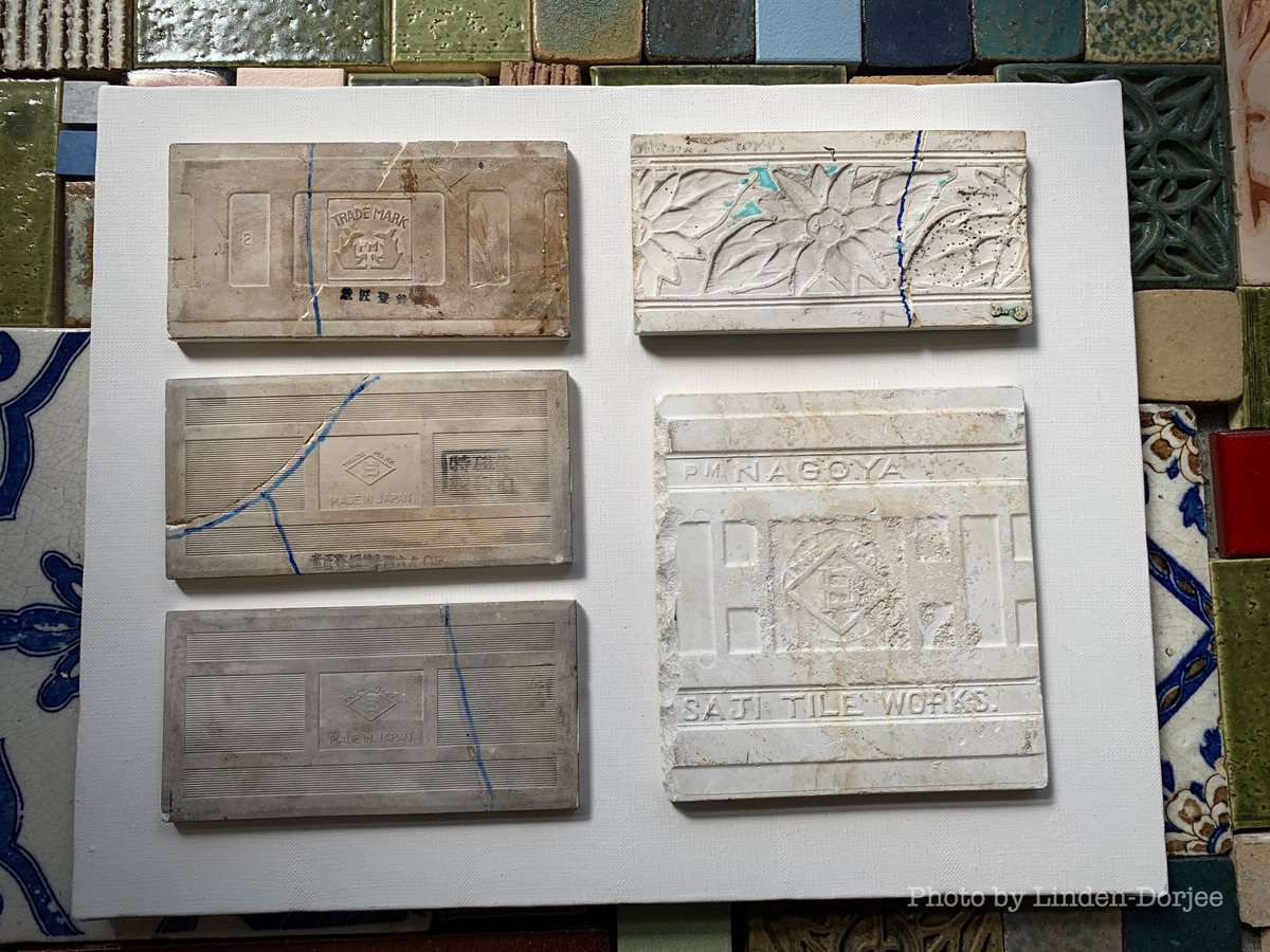 台灣からの里帰り 絵タイル＆マジョリカタイル 大名古屋の不二見焼