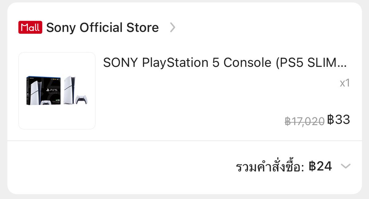 มาอวด55555555