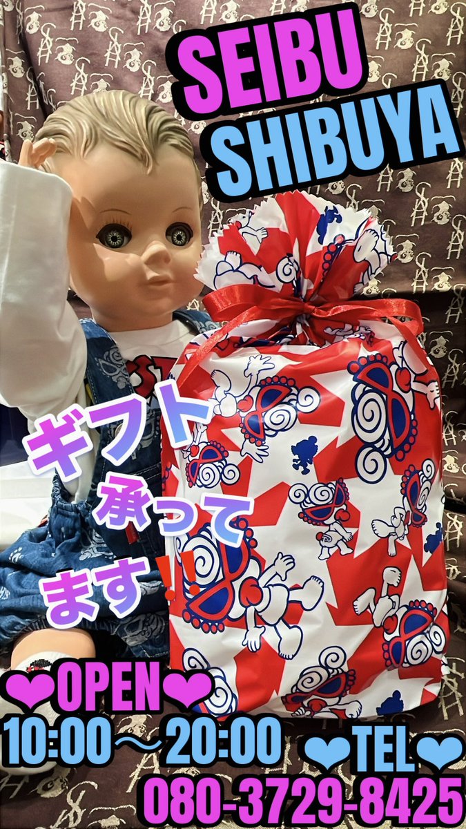 🦅⭐️西武渋谷店🦅⭐️ 本日も20時まで営業です‼️ 渋谷駅ハチ公🐕 ͗