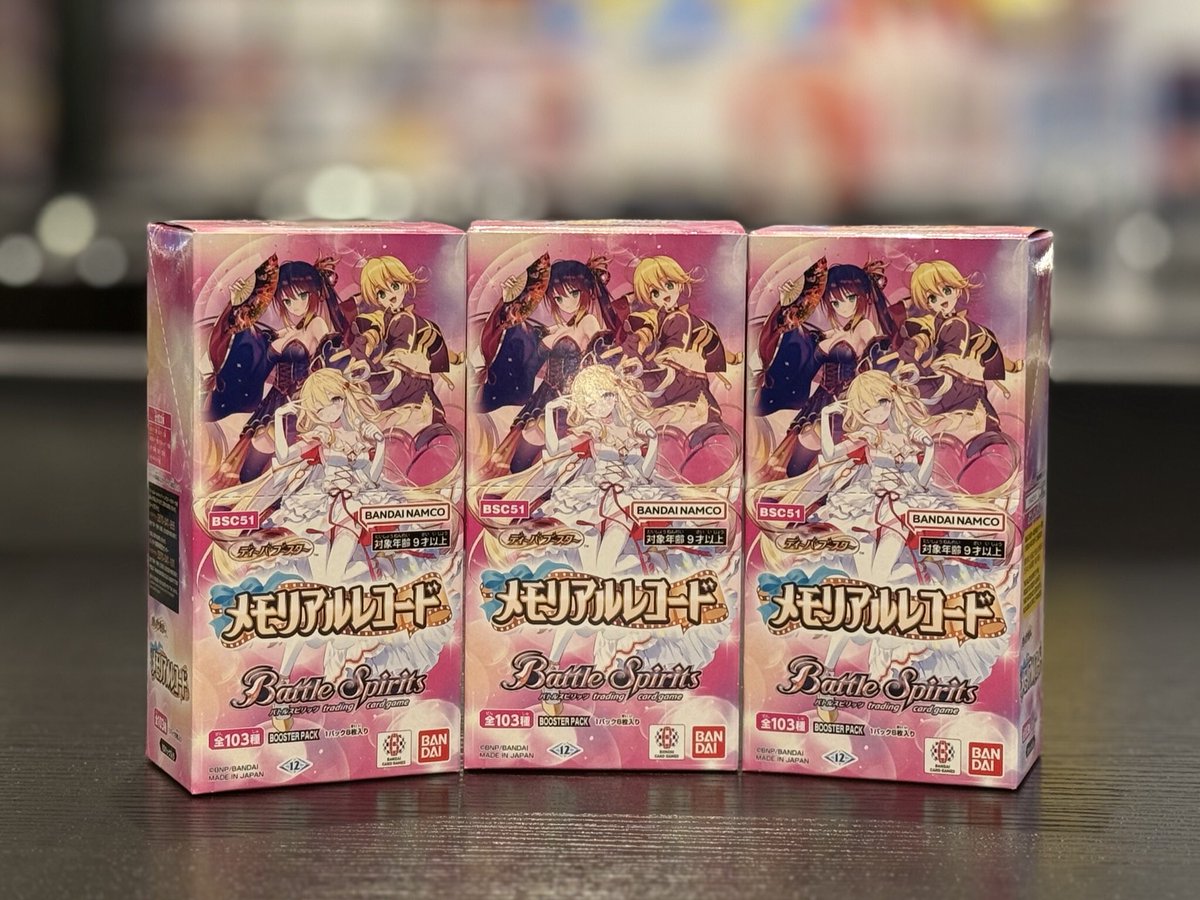 販売情報】 1月31日発売 #バトルスピリッツ ディーバブースター