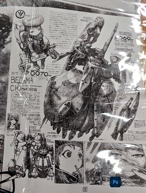 へー✧⁠◝⁠(⁠⁰⁠▿⁠⁰⁠)⁠◜⁠✧