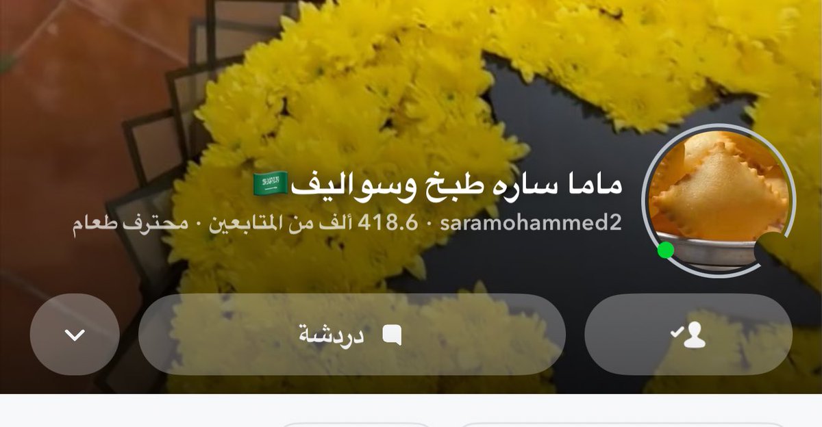 هنيتينا بدخول الشهر واليوم نتعزى بك 💔
الله يرحمك يا #ماما_ساره