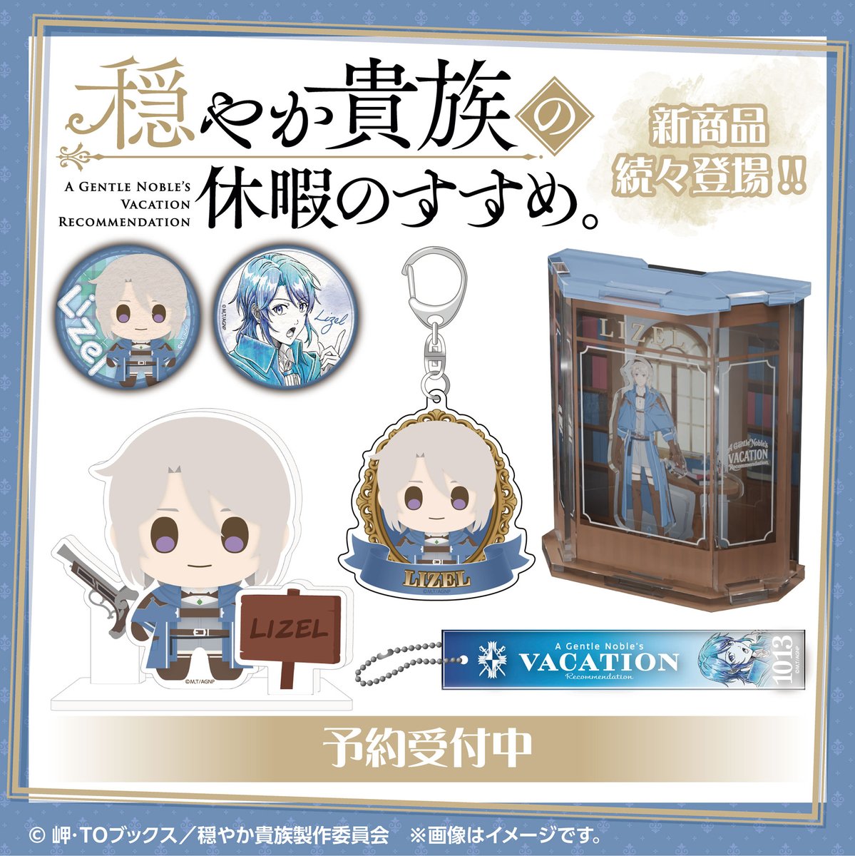 ゼロジーアクト株式会社 tweet media