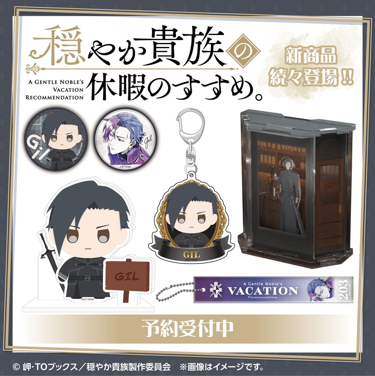 ゼロジーアクト株式会社 tweet media