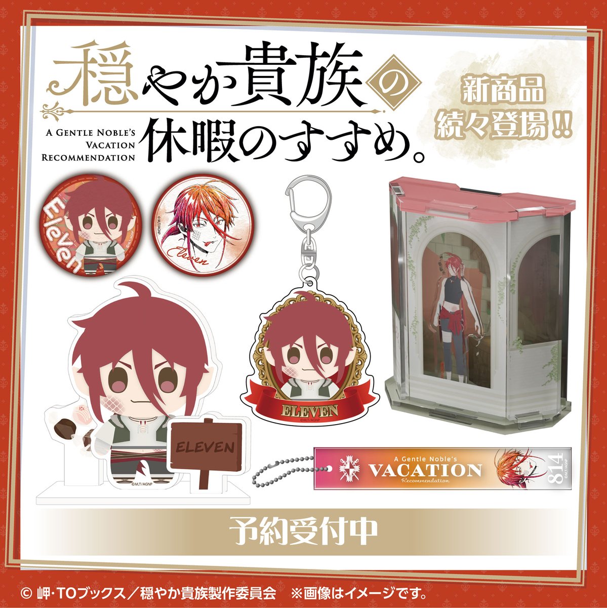 ゼロジーアクト株式会社 tweet media