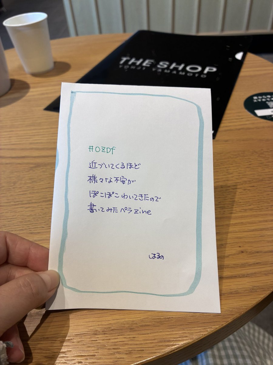 またもやテスト前の漫画というか
溺れまいととりあえず立ち泳ぎしてるというか
書けば書くほど靄の中に分け入るというか
#ozdf