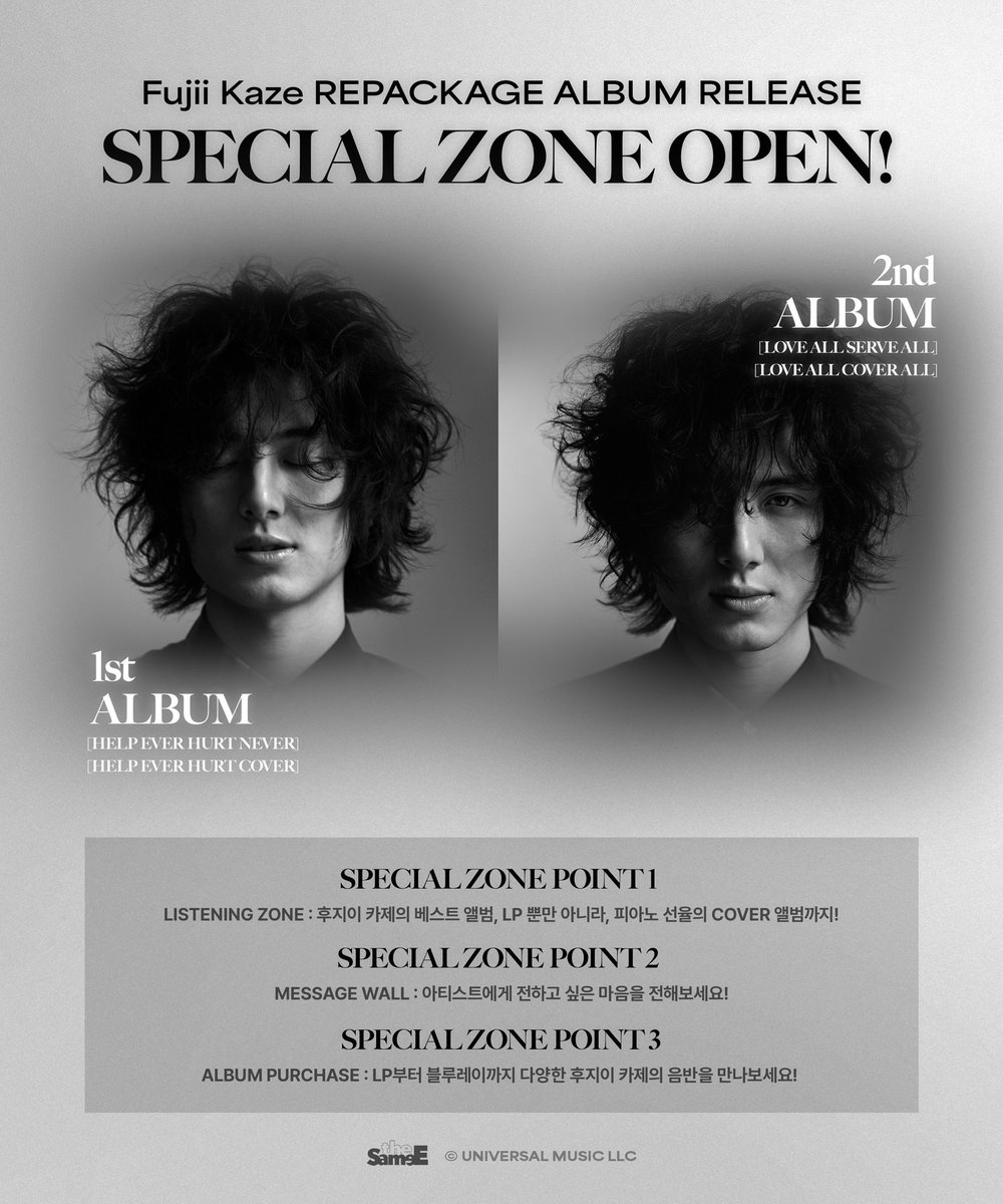 theSameE 인사 tweet media