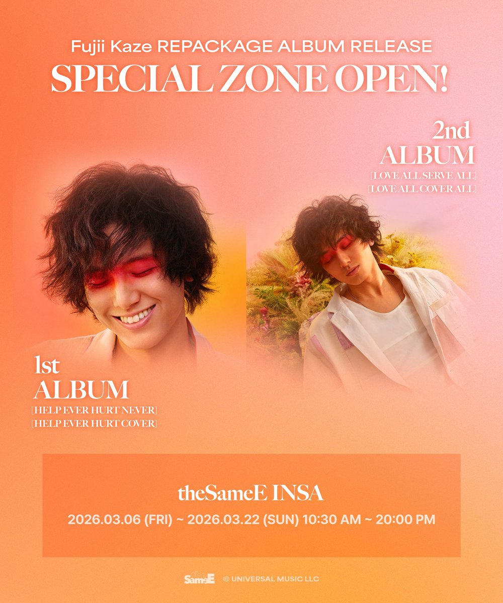 theSameE 인사 tweet media