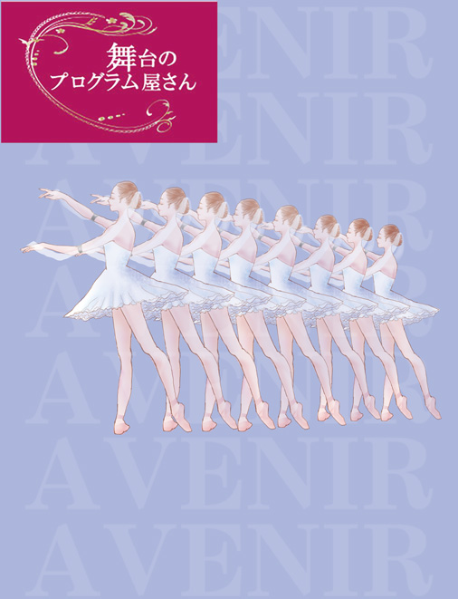 butai_39's tweet photo. ✿舞台のプログラム屋さんです。ラ・バヤデールを描きました。    
お問合せ　℡ 0120-269-668    
 #発表会 #発表会プログラム #バレエイベント #バレエガラコンサート #バレエファン #バ��エポスター #バレエチラシ #バレエイラスト #影の王国 #ラ・バヤデール #バレリーナ #バレエコンクール https://t.co/SgBfFc2qFH