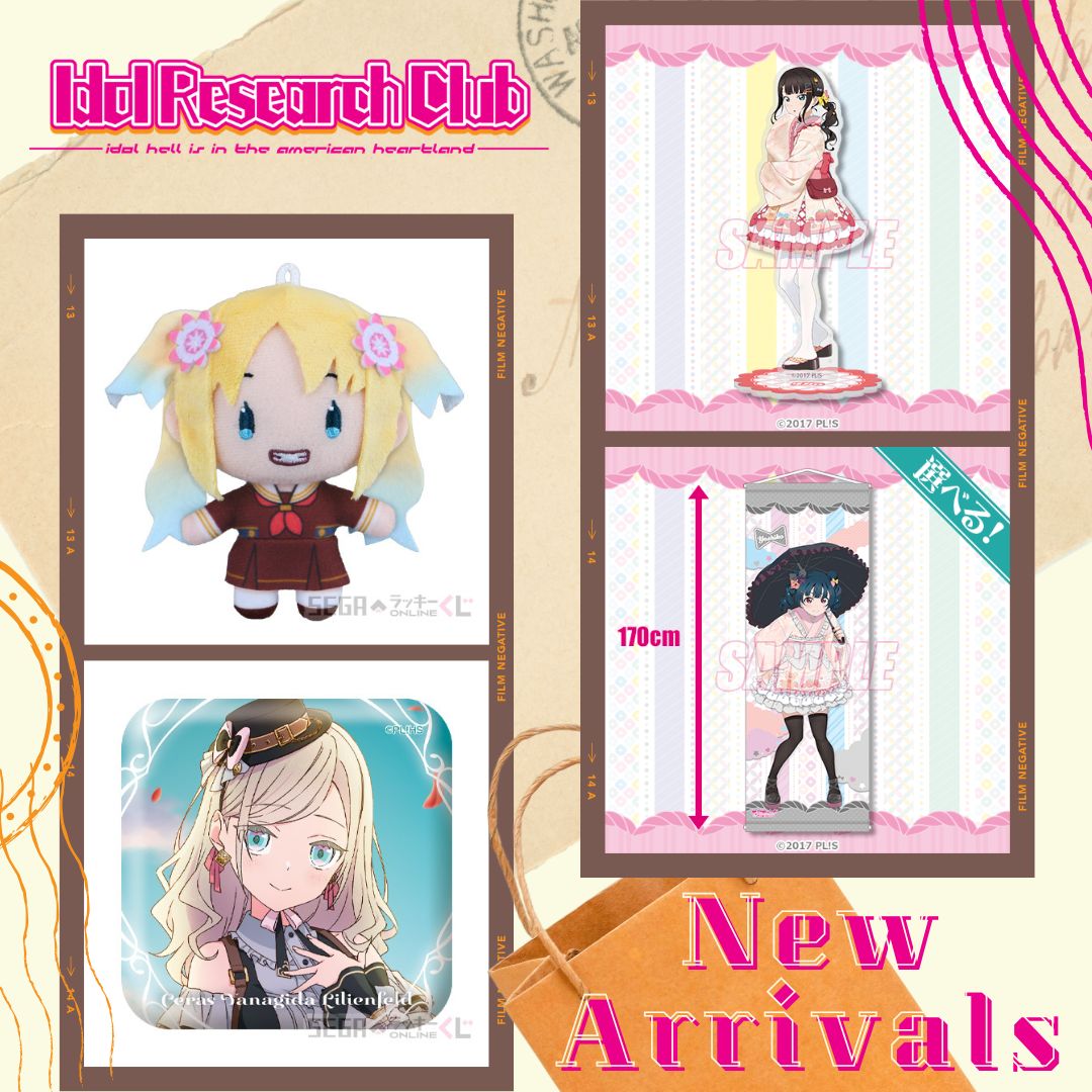 Idol Research Club tweet media