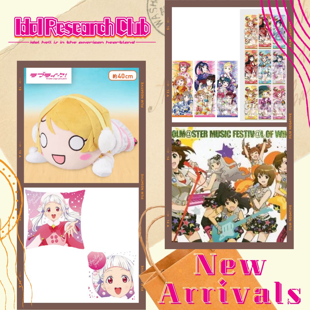 Idol Research Club tweet media