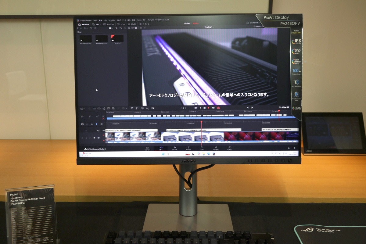 PC Watch tweet media