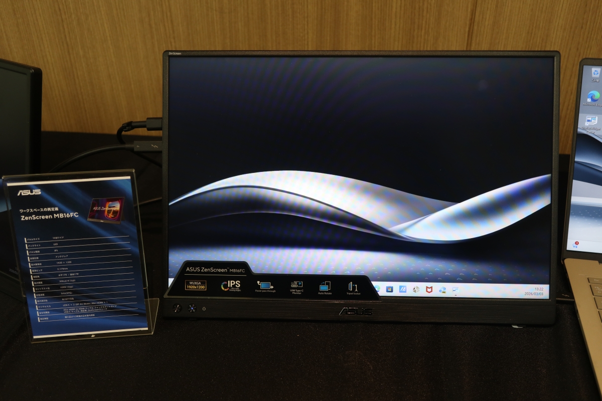 PC Watch tweet media