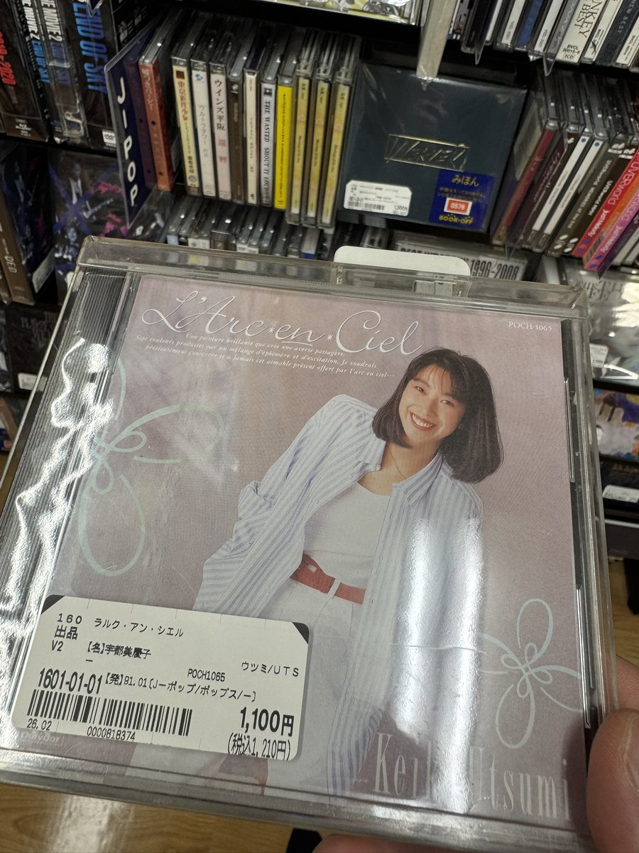 L'Arc〜en〜Cielの「宇都美慶子」ってアルバムを発見しました！