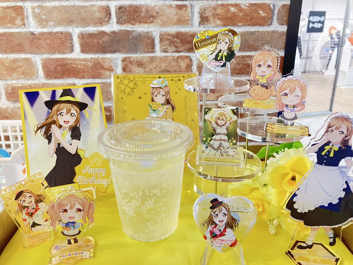 本日3/4は
国木田花丸さんのお誕生日です💛

カフェスタンドご利用のお客様に
バースデーカードをプレゼントしております🎁

フォトスポットもありますのでぜひお写真などもお撮りください📷

#GIGO河原町オーパＢ1Fで一緒にお誕生日をお祝いしましょう
