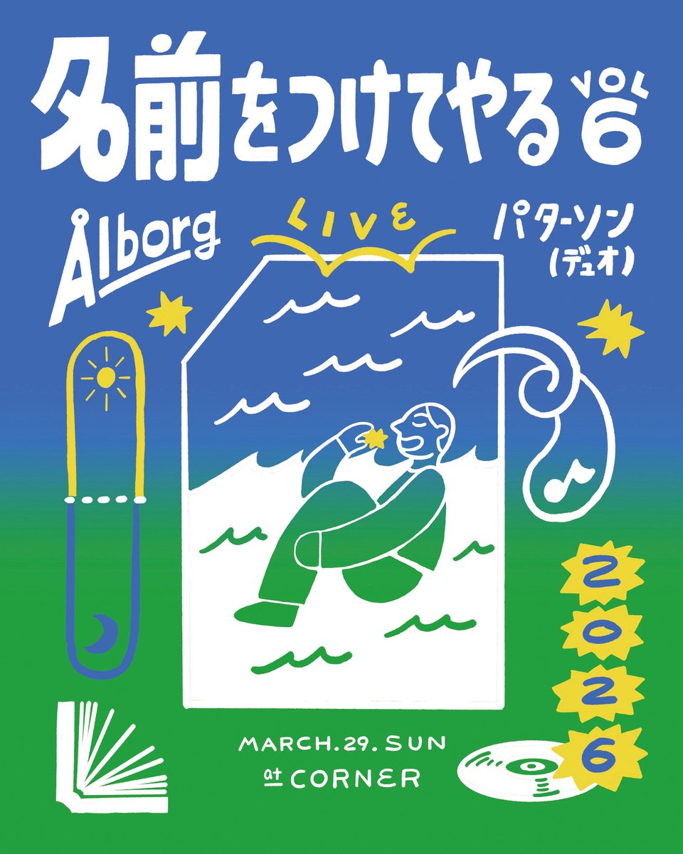 CORNER｜alternative pop-up space tweet media