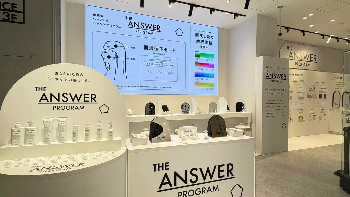 THE ANSWER/ジアンサー tweet media