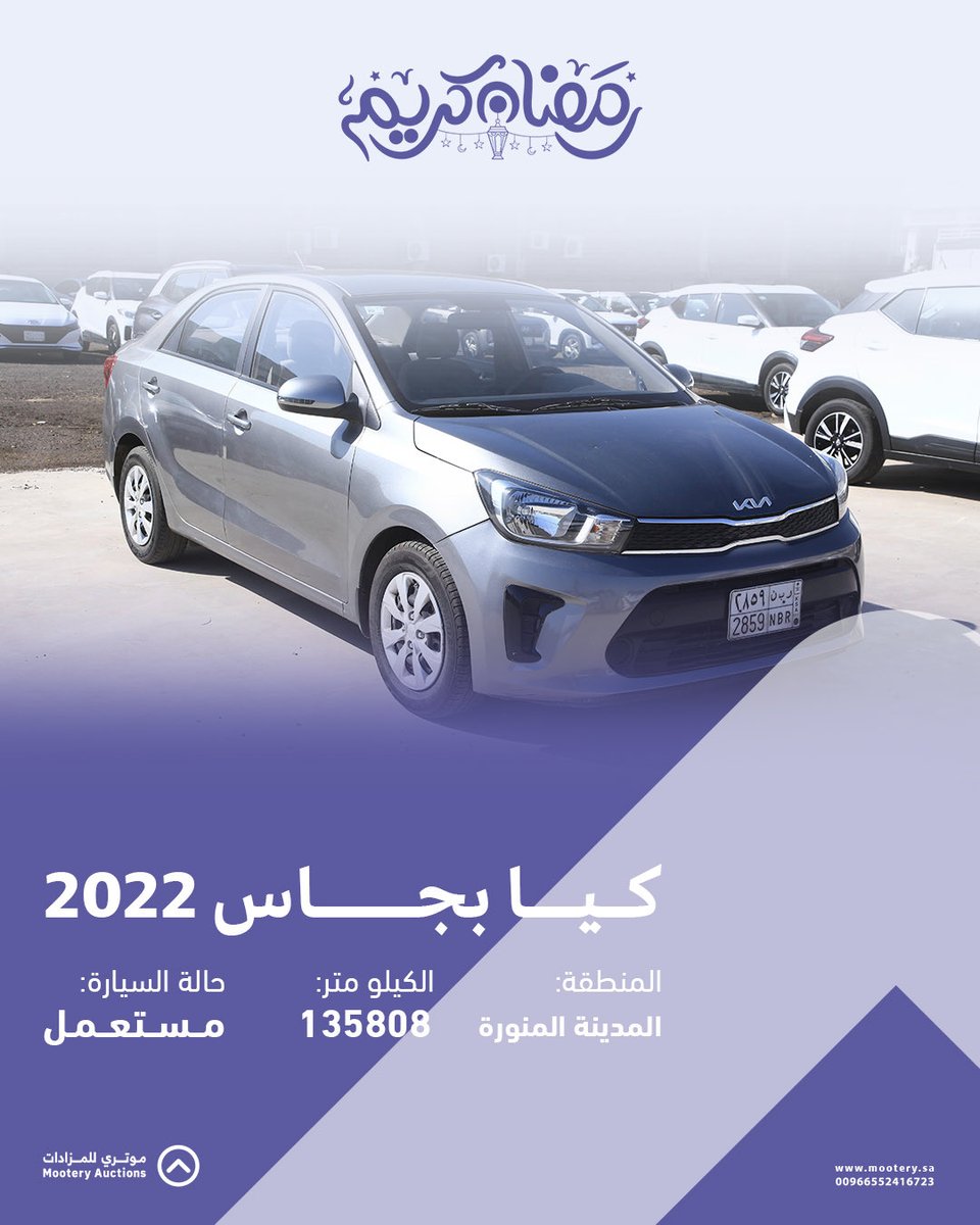 Mootery Auctions l موتري للمزادات tweet media