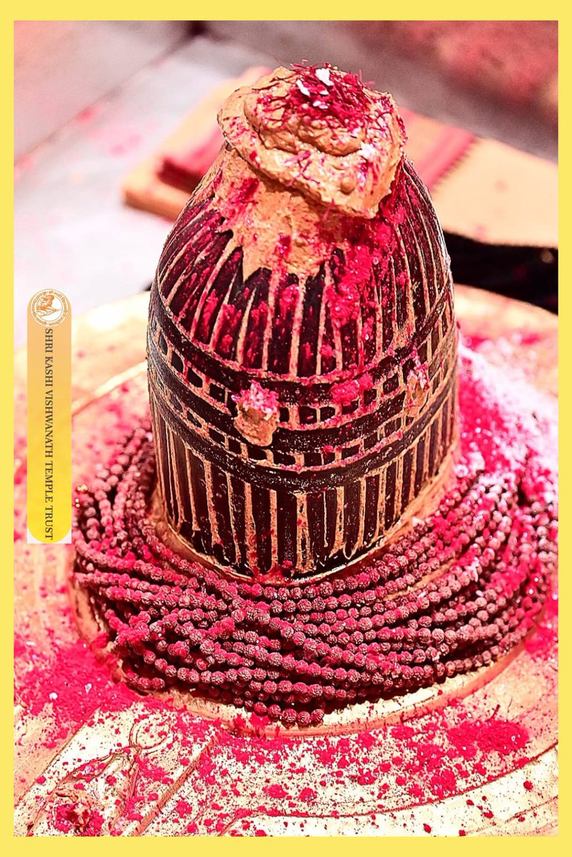 Shri Kashi Vishwanath Temple Trust tweet media