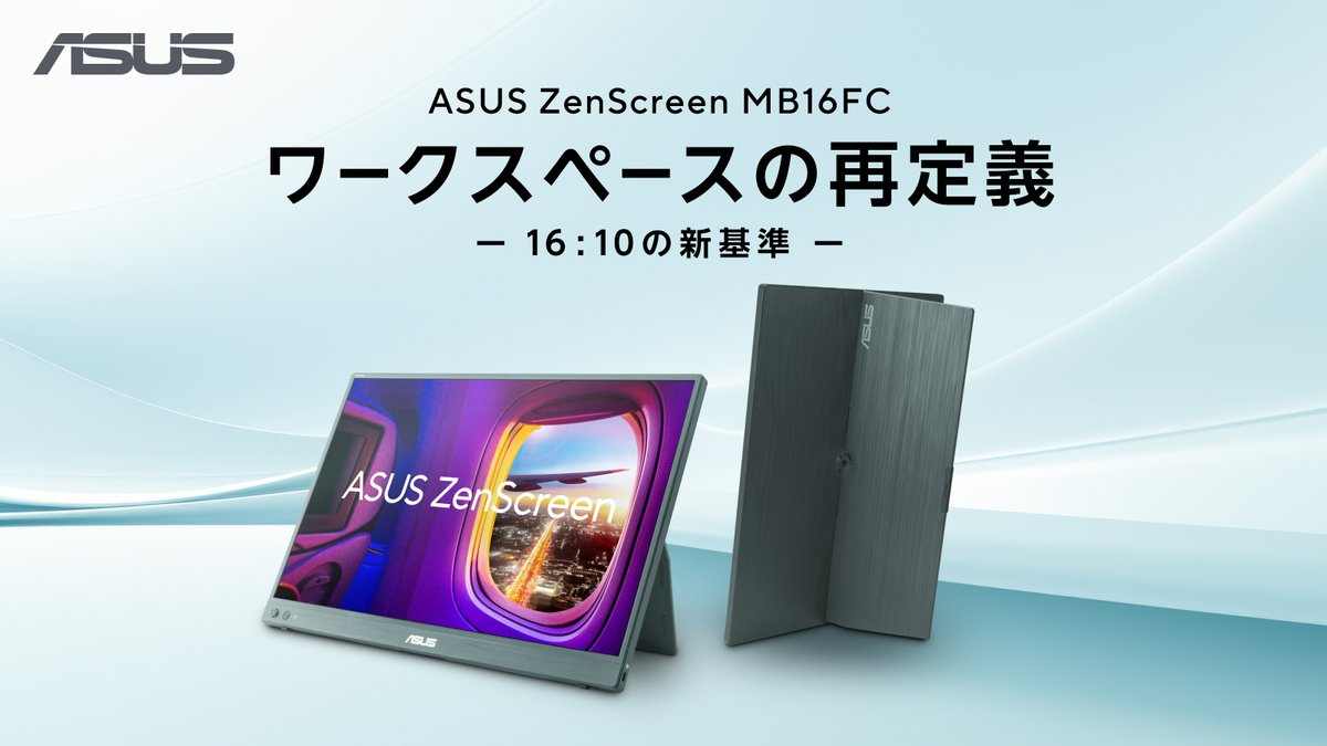 ASUS JAPAN (@ASUSJapan) / Posts / X