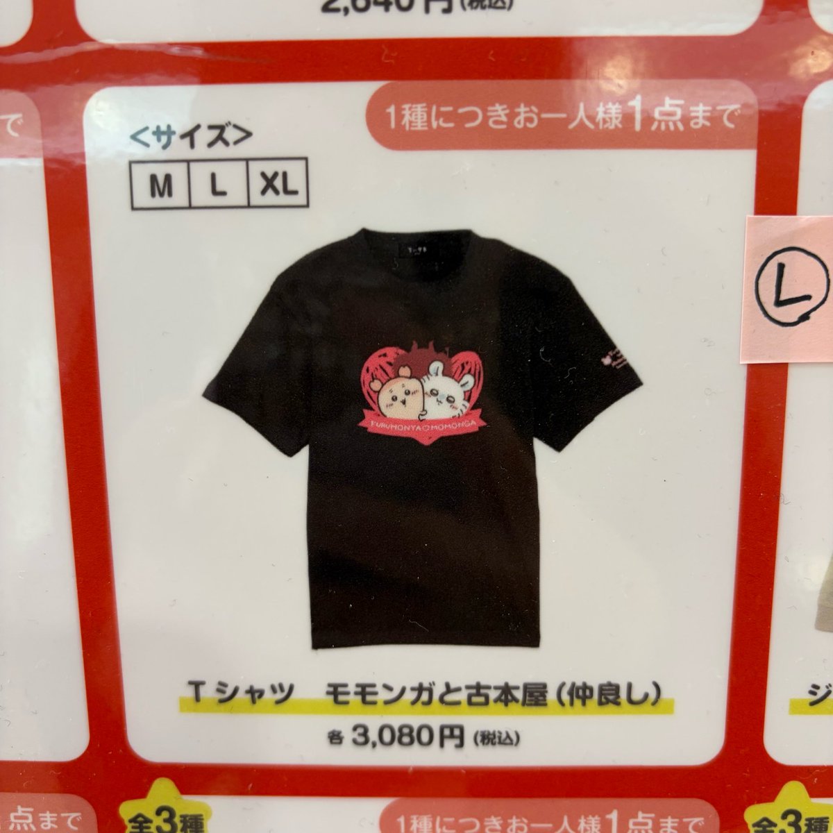 しぇいこん (@jyugonwife) / Posts / X