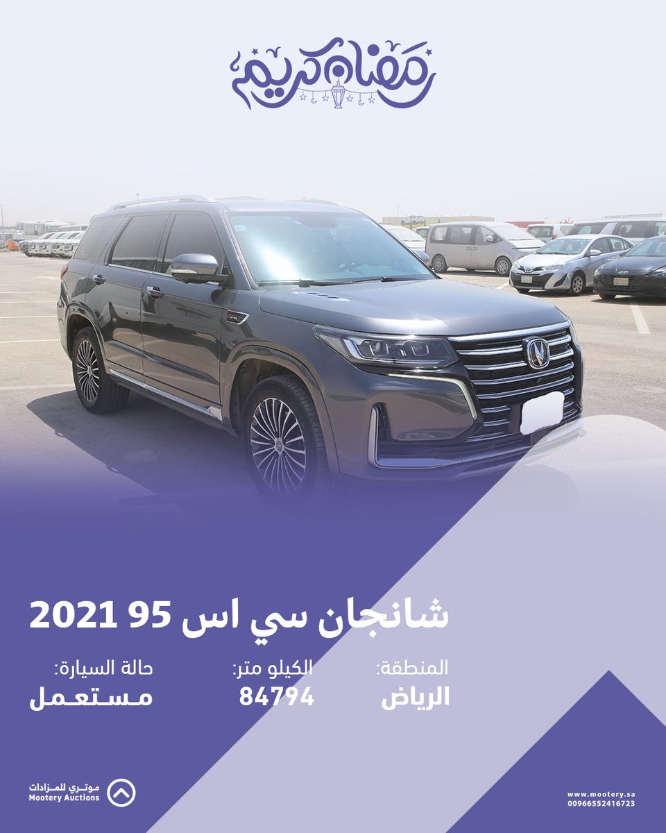 Mootery Auctions l موتري للمزادات tweet media